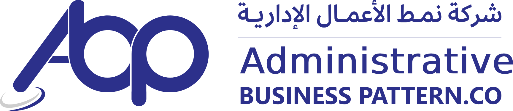 شركة نمط للاعمال الادارية